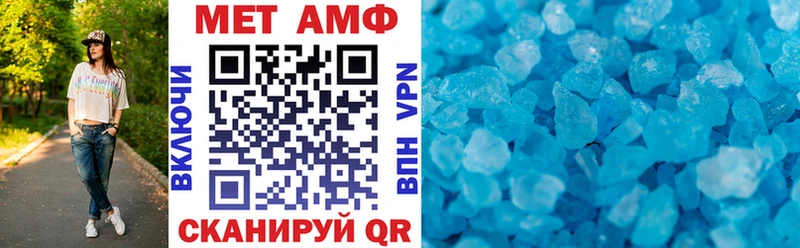 Амфетамин VHQ Дюртюли