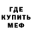 МЕТАДОН белоснежный 60Jurii