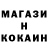 Меф кристаллы Ded Deside