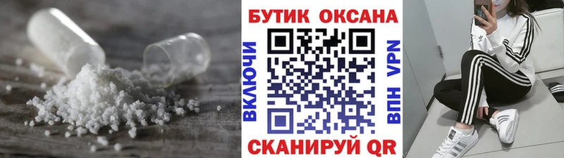 закладка  Дюртюли  БУТИРАТ 99% 