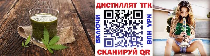 Еда ТГК марихуана Дюртюли