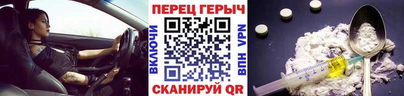 Героин Heroin  цены наркотик  Дюртюли 
