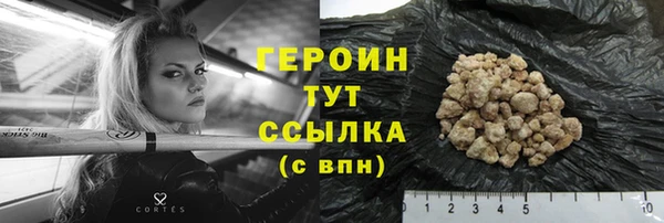 альфа пвп Богданович