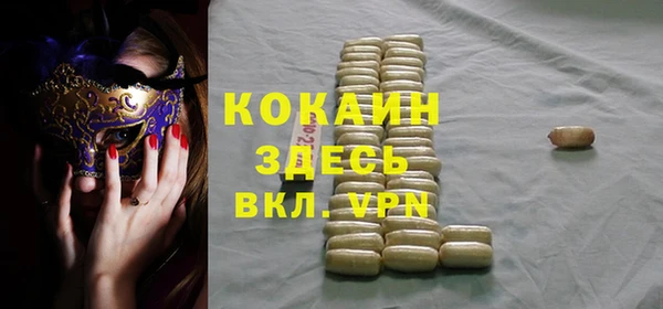 альфа пвп Богданович