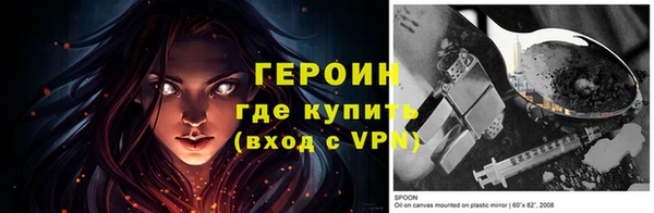 бутират Богородск