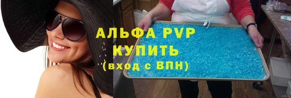 альфа пвп Богданович