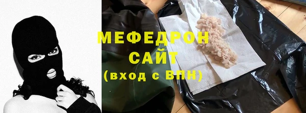 бутират Богородск