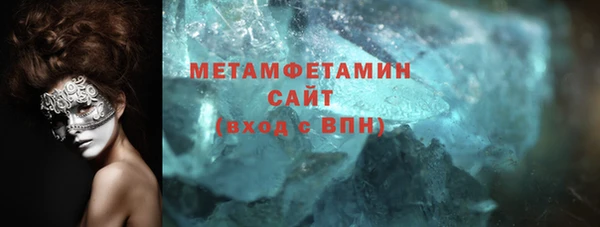 бутират Богородск