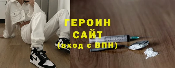 бутират Богородск
