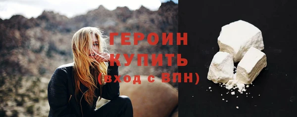 альфа пвп Богданович