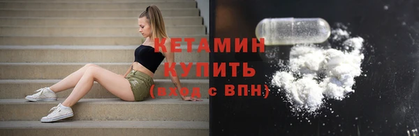 spice Богородицк