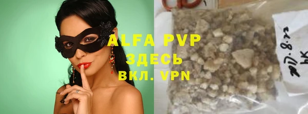альфа пвп Богданович