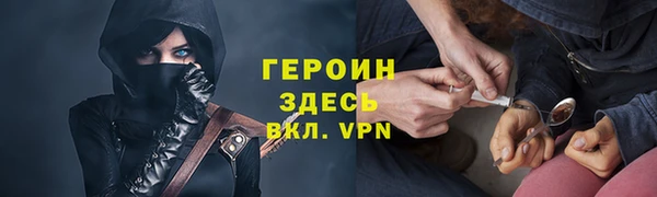бутират Богородск