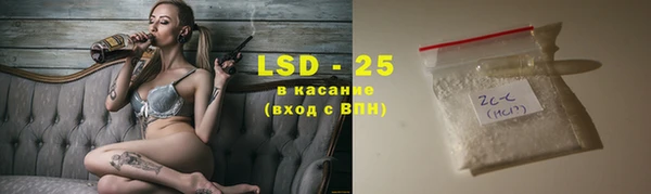 альфа пвп Богданович