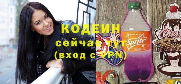 бутират Богородск