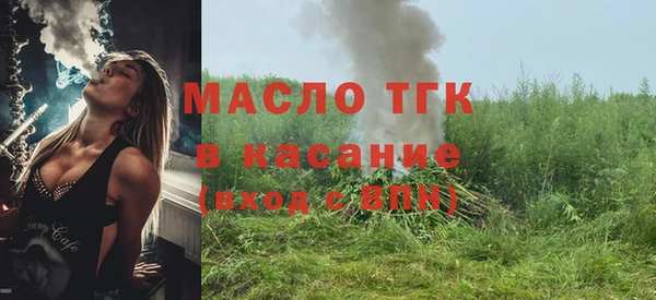 альфа пвп Богданович