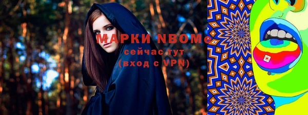 бутират Богородск