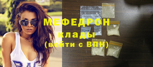 бутират Богородск