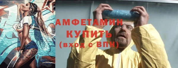 бутират Богородск