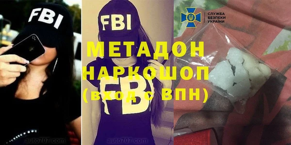альфа пвп Богданович