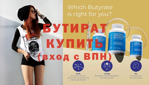 spice Богородицк