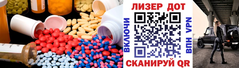 дарк нет состав  как найти наркотики  Дюртюли  ЛСД экстази ecstasy 