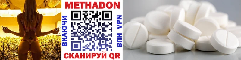 МЕТАДОН мёд  Дюртюли 