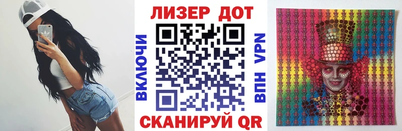 Марки 25I-NBOMe 1,5мг  MEGA сайт  Дюртюли 