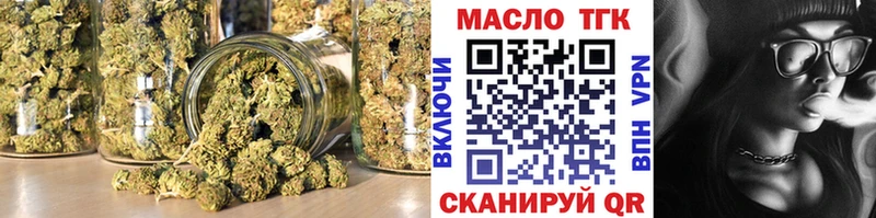 Дистиллят ТГК THC oil  Дюртюли 