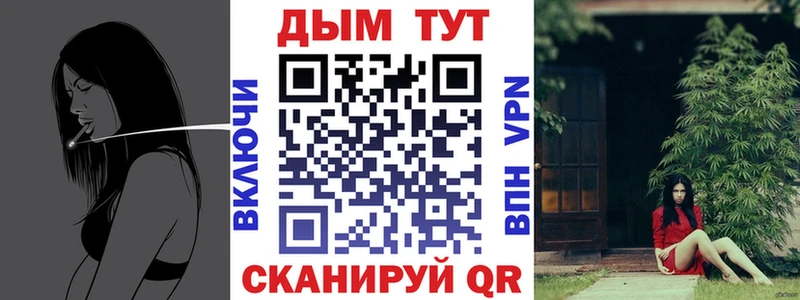 как найти закладки Дюртюли Каннабис ГИДРОПОН